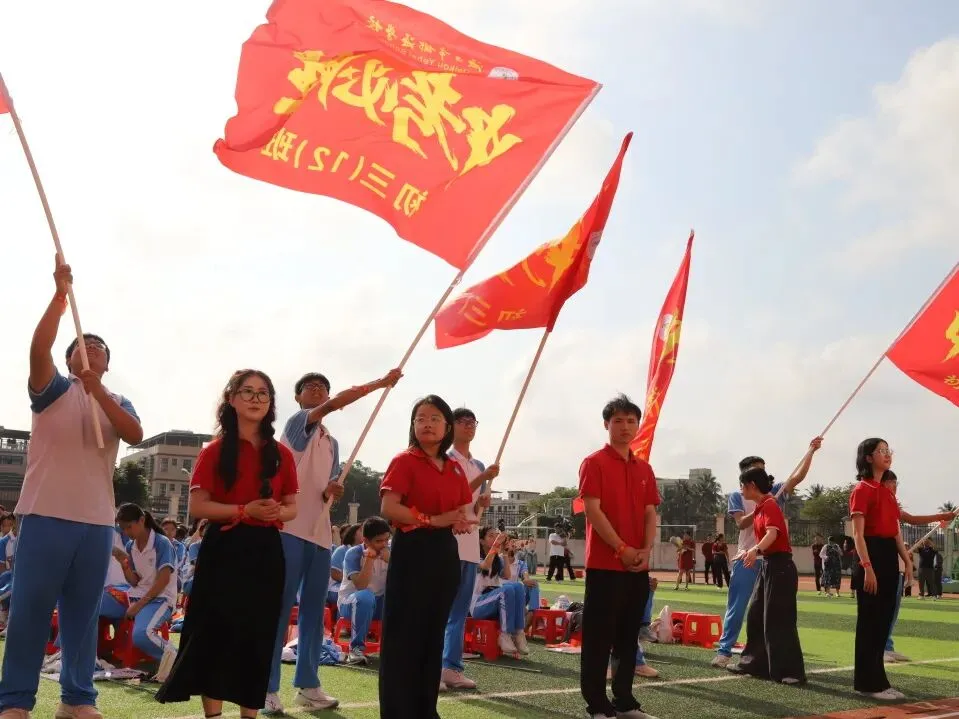 好学力行战中考 汇智成海铸荣光——海口市椰海学校2026年中考冲刺誓师大会 第82张