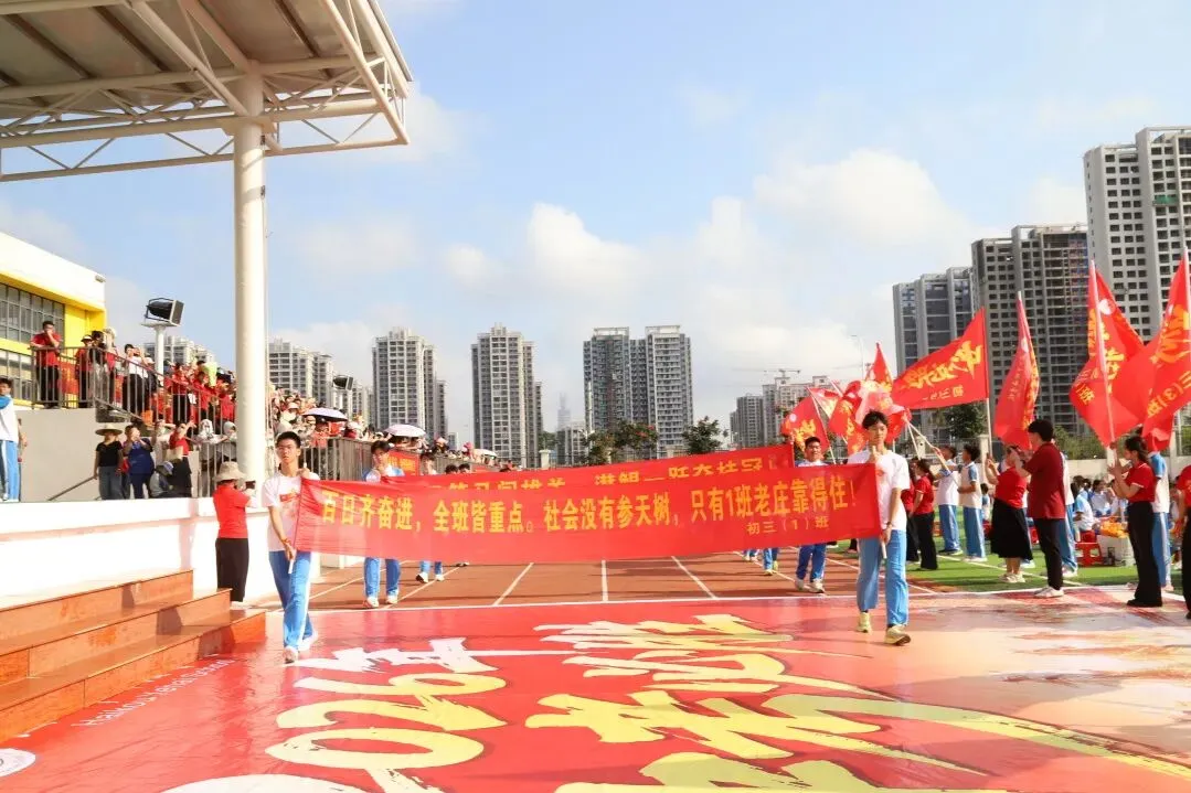 好学力行战中考 汇智成海铸荣光——海口市椰海学校2026年中考冲刺誓师大会 第86张
