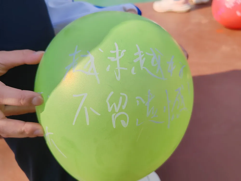 【活动】科学减压助力中考,筑梦前行蓄力新程!武平县教师进修学校附属学校心理拓展训练活动纪实 第24张