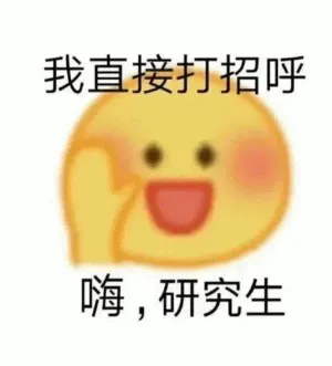 考研数学想考140+?你要先学会真题溯源! 第1张