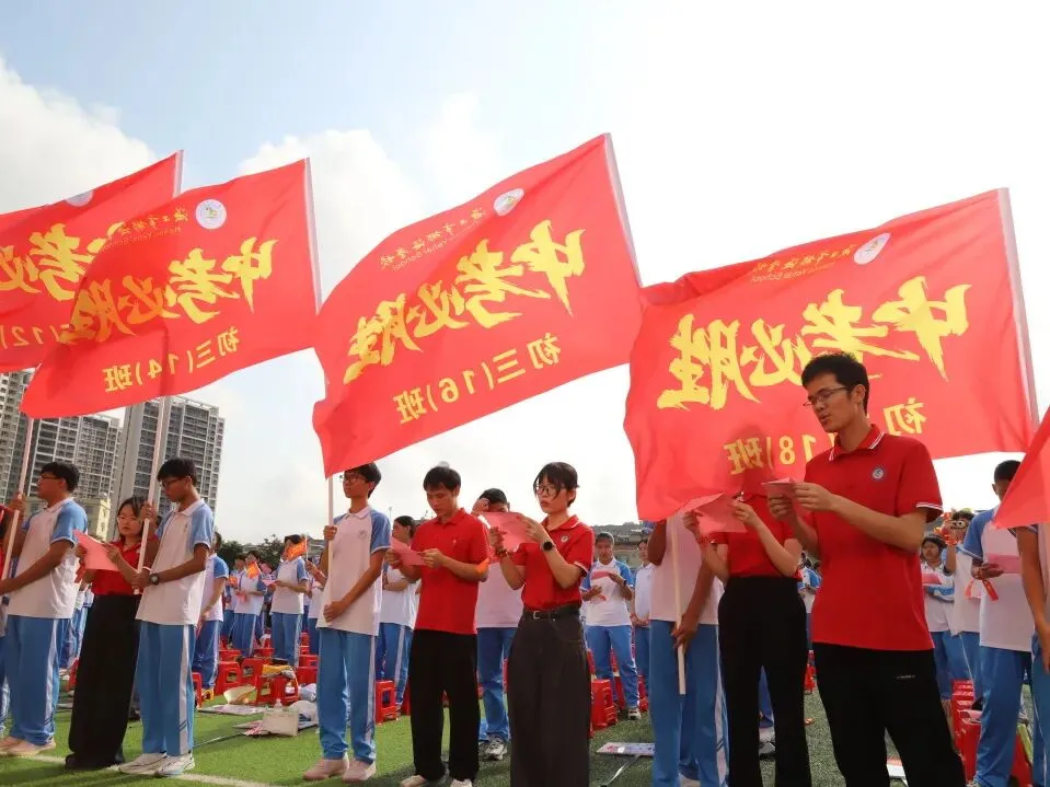 好学力行战中考 汇智成海铸荣光——海口市椰海学校2026年中考冲刺誓师大会 第93张