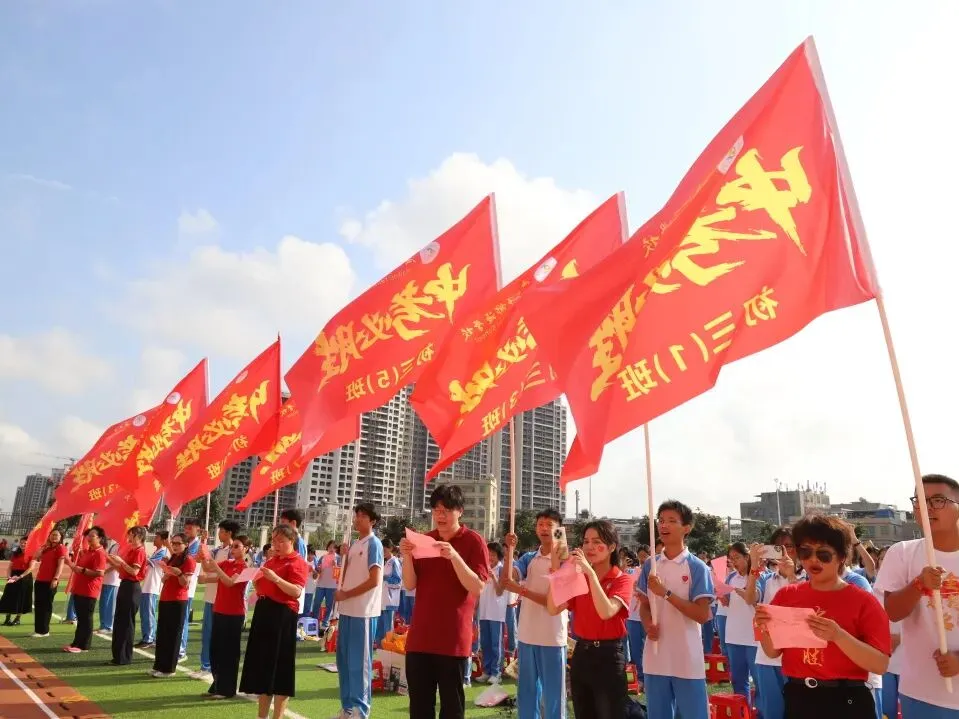 好学力行战中考 汇智成海铸荣光——海口市椰海学校2026年中考冲刺誓师大会 第95张
