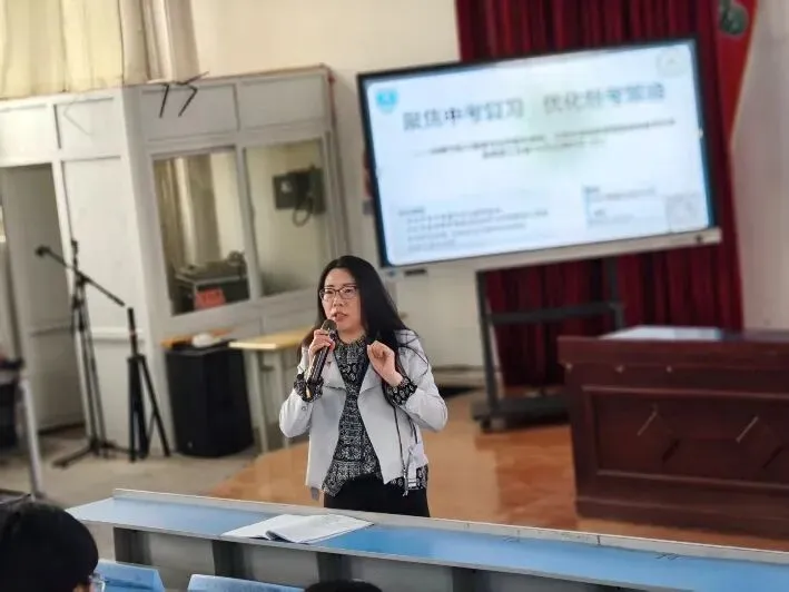 聚焦中考复习 优化备考策略——第六十三期 第24张