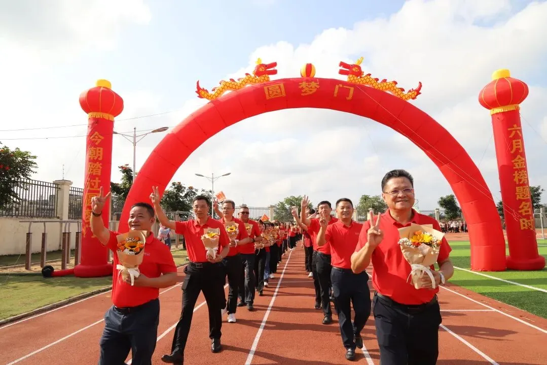 好学力行战中考 汇智成海铸荣光——海口市椰海学校2026年中考冲刺誓师大会 第110张