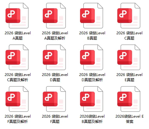 【免费领取2026年袋鼠数学竞赛真题】覆盖1-12年级+含答案!(可打印) 第1张