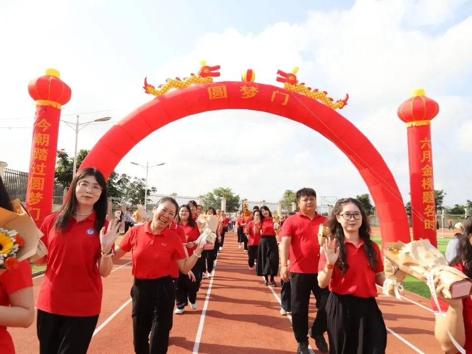 好学力行战中考 汇智成海铸荣光——海口市椰海学校2026年中考冲刺誓师大会 第113张