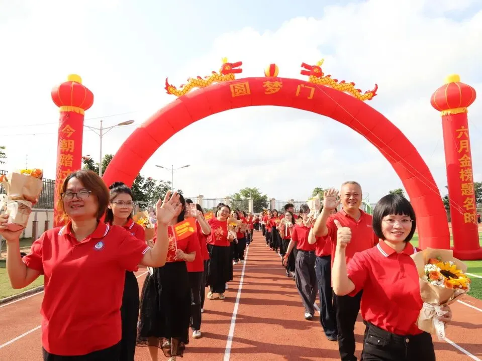 好学力行战中考 汇智成海铸荣光——海口市椰海学校2026年中考冲刺誓师大会 第116张