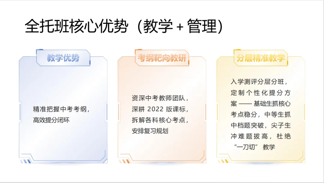 如何用40篇阅读真题完成真题中考冲刺 第3张