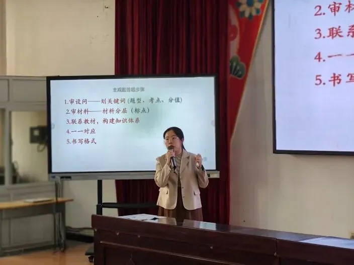 聚焦中考复习 优化备考策略——第六十三期 第30张