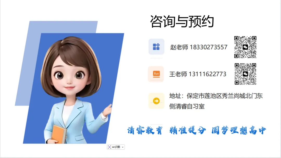 如何用40篇阅读真题完成真题中考冲刺 第8张