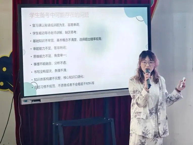 聚焦中考复习 优化备考策略——第六十三期 第33张