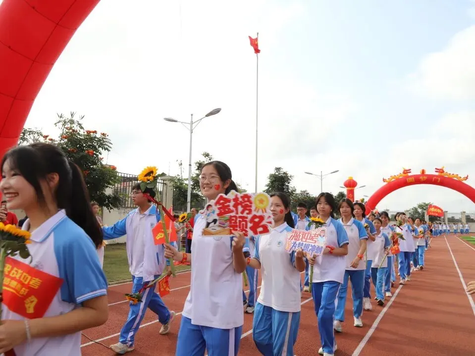 好学力行战中考 汇智成海铸荣光——海口市椰海学校2026年中考冲刺誓师大会 第128张