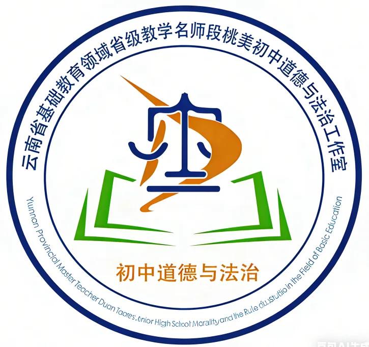 聚焦中考复习 优化备考策略——第六十三期 第42张