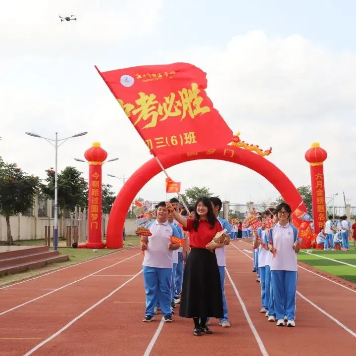 好学力行战中考 汇智成海铸荣光——海口市椰海学校2026年中考冲刺誓师大会 第132张