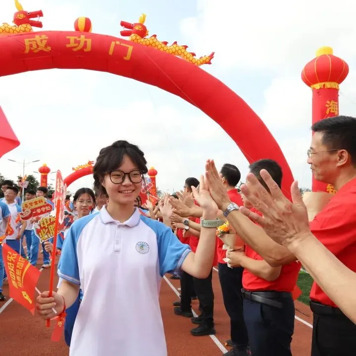 好学力行战中考 汇智成海铸荣光——海口市椰海学校2026年中考冲刺誓师大会 第133张
