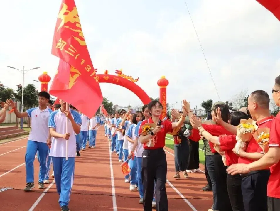 好学力行战中考 汇智成海铸荣光——海口市椰海学校2026年中考冲刺誓师大会 第143张