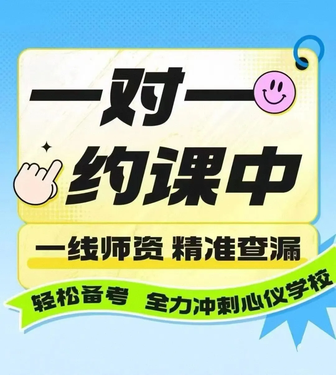 【期中真题】2025年滕州市六年级下学期期中考试语文数学英语科学道法试卷 第74张