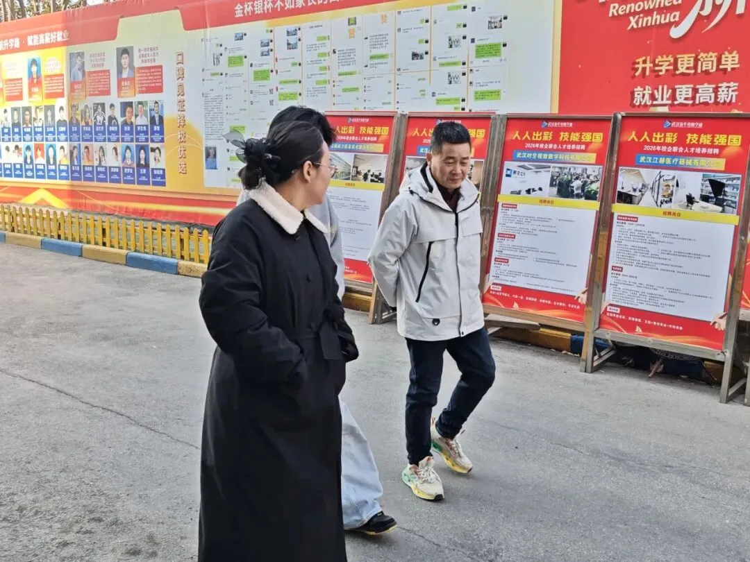 中考分流不用慌!武汉新华 330 校园咨询专场,为孩子指明出路! 第11张