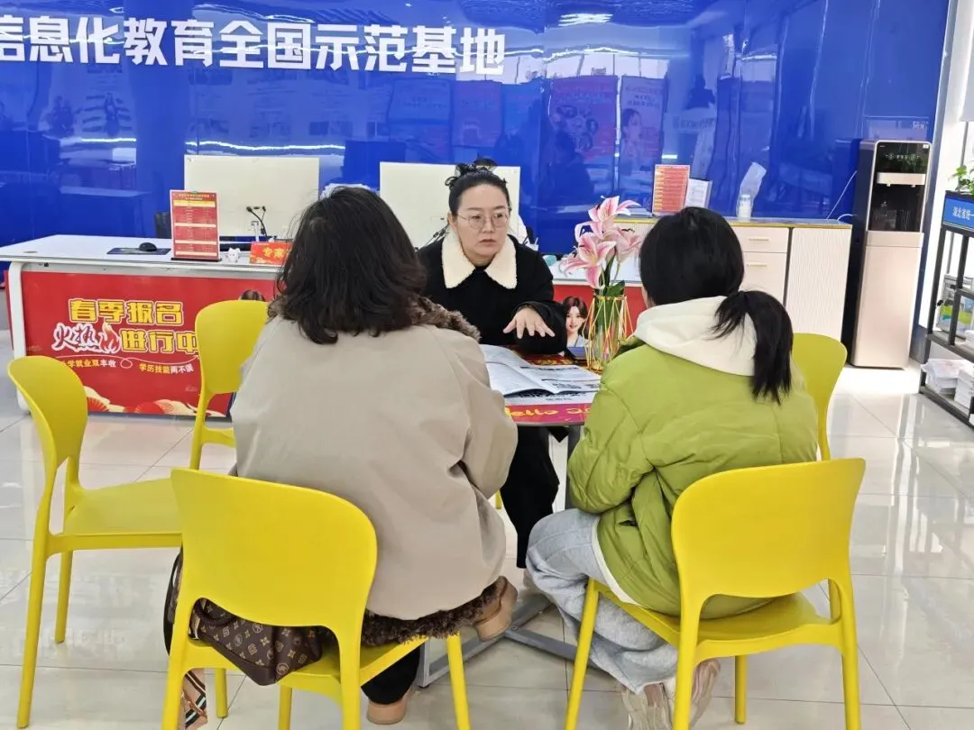 中考分流不用慌!武汉新华 330 校园咨询专场,为孩子指明出路! 第12张