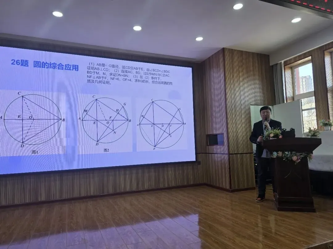 【锦江教学】研思聚力备中考 笃行赋能促提升—— 道里区九年级数学下学期教研活动在锦江学校圆满结束 第4张
