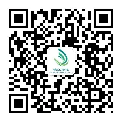【锦江教学】研思聚力备中考 笃行赋能促提升—— 道里区九年级数学下学期教研活动在锦江学校圆满结束 第8张