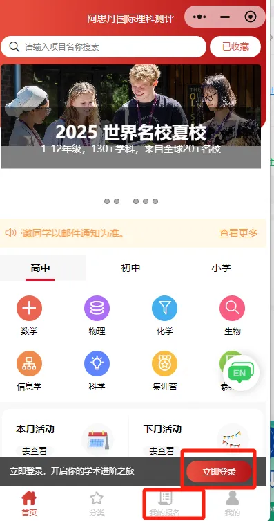 2026袋鼠数学竞赛真题(A-F级别)最新全套带答案分享! 第5张