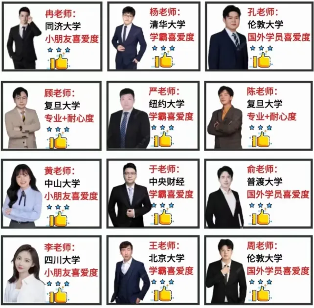 2026袋鼠数学竞赛真题(A-F级别)最新全套带答案分享! 第7张