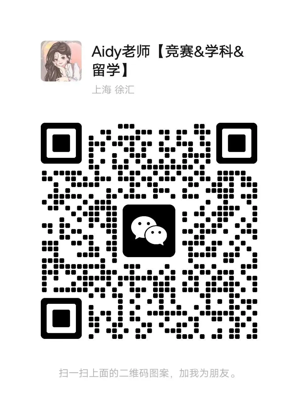 2026袋鼠数学竞赛真题(A-F级别)最新全套带答案分享! 第9张