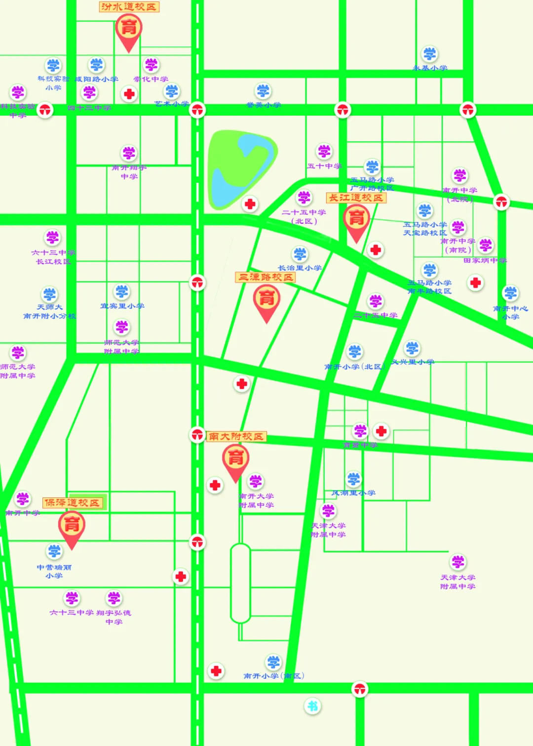 26年天津中考“推荐生”新政策,真的可以免中考?? 第4张 26年天津中考“推荐生”新政策,真的可以免中考?? 第4张