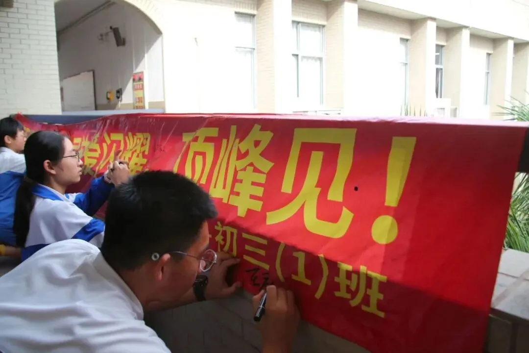 燃炸!佛山各校中考百日誓师名场面来袭!快给母校打call! 第11张