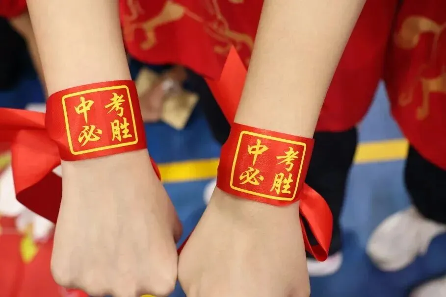 燃炸!佛山各校中考百日誓师名场面来袭!快给母校打call! 第13张