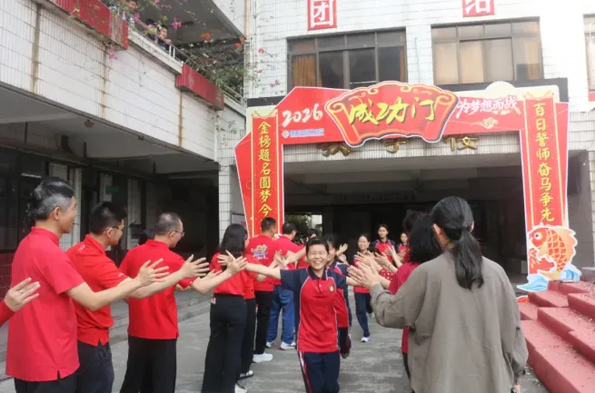 燃炸!佛山各校中考百日誓师名场面来袭!快给母校打call! 第30张