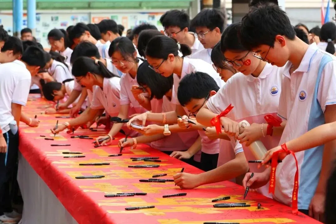 燃炸!佛山各校中考百日誓师名场面来袭!快给母校打call! 第36张