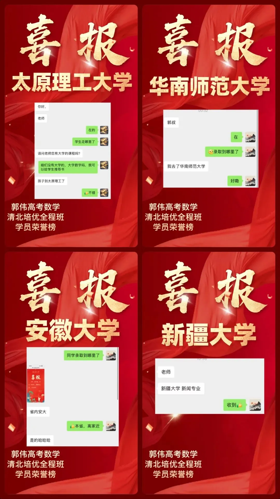 【高考数学试卷】山东枣庄2026届高三第二次调研考试数学试卷+答案 第29张