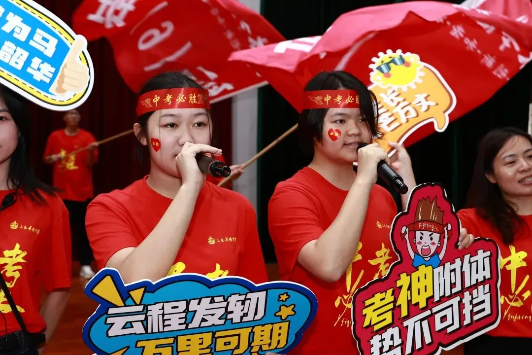 燃炸!佛山各校中考百日誓师名场面来袭!快给母校打call! 第50张