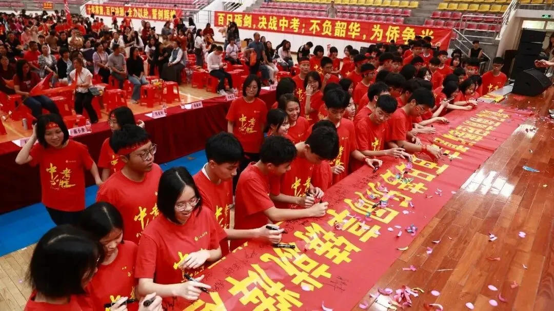 燃炸!佛山各校中考百日誓师名场面来袭!快给母校打call! 第51张