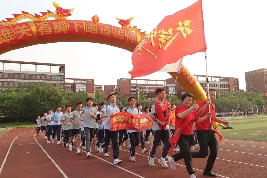 燃炸!佛山各校中考百日誓师名场面来袭!快给母校打call! 第59张