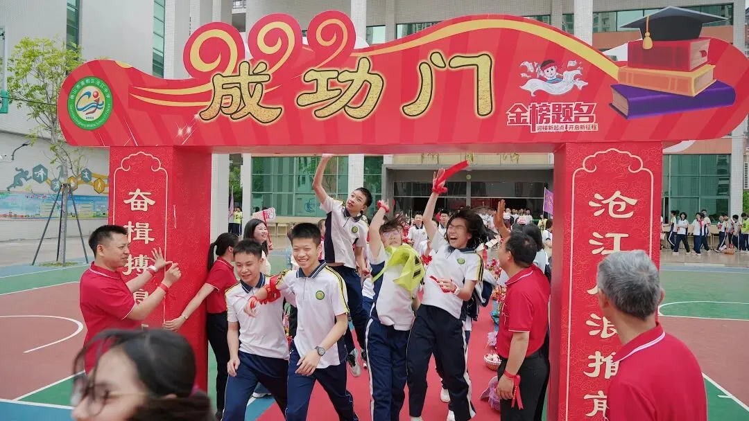 燃炸!佛山各校中考百日誓师名场面来袭!快给母校打call! 第62张