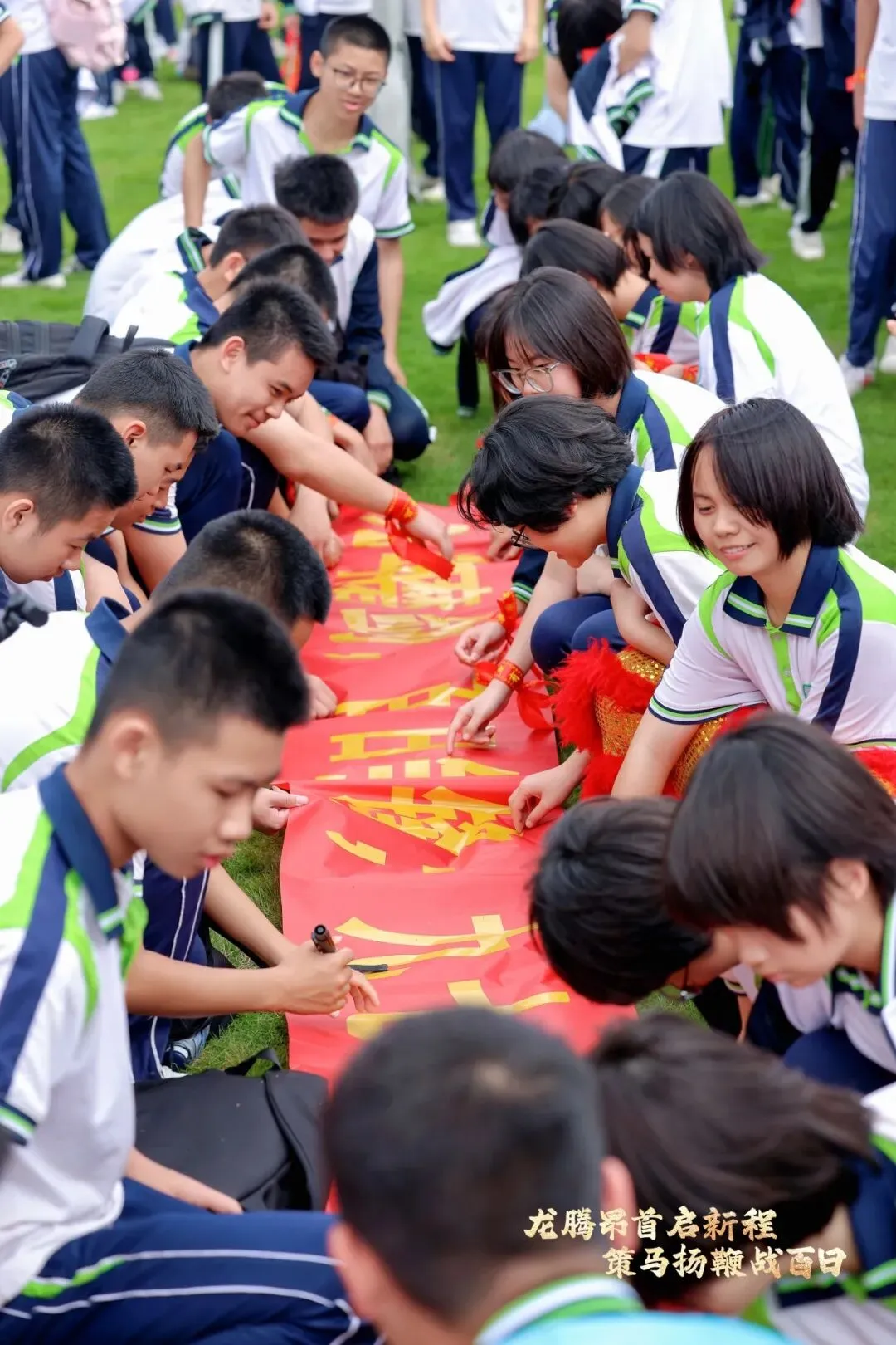 燃炸!佛山各校中考百日誓师名场面来袭!快给母校打call! 第72张