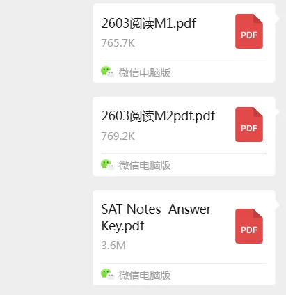 SAT真题pdf电子版免费领取 | 5月SAT大考准备!抓紧刷题,2026年SAT最新~ 第1张