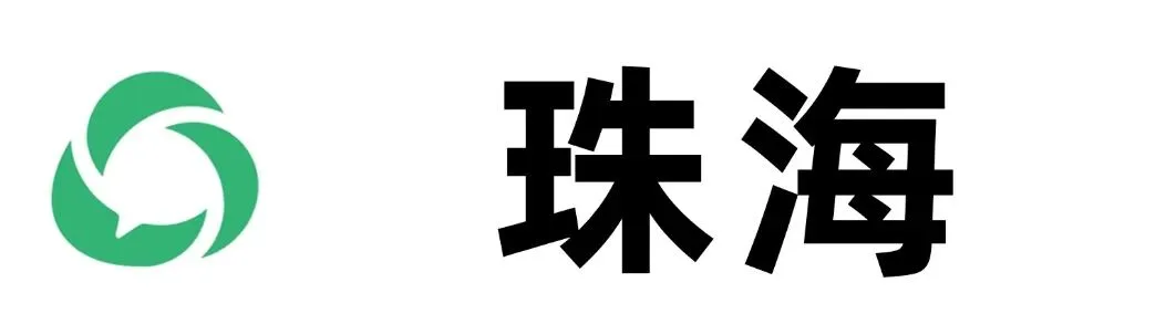 燃炸!佛山各校中考百日誓师名场面来袭!快给母校打call! 第92张