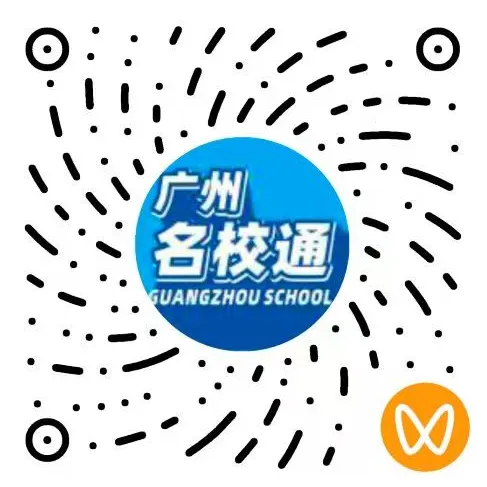 燃炸!佛山各校中考百日誓师名场面来袭!快给母校打call! 第98张