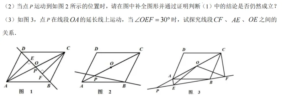 6~8年级下学期【期中考】试卷分享!共127套 第11张