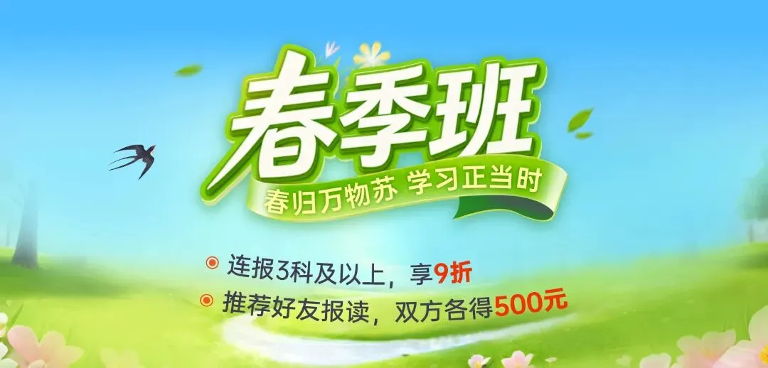 6~8年级下学期【期中考】试卷分享!共127套 第16张