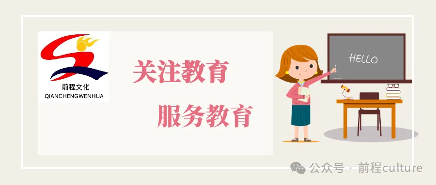 课件领取丨同步及中考备考资料 第3张