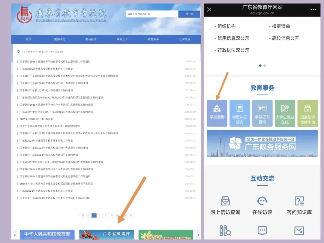 中考后选中专职高,这些坑别踩!选校3大原则记牢 第1张 中考后选中专职高,这些坑别踩!选校3大原则记牢 第1张