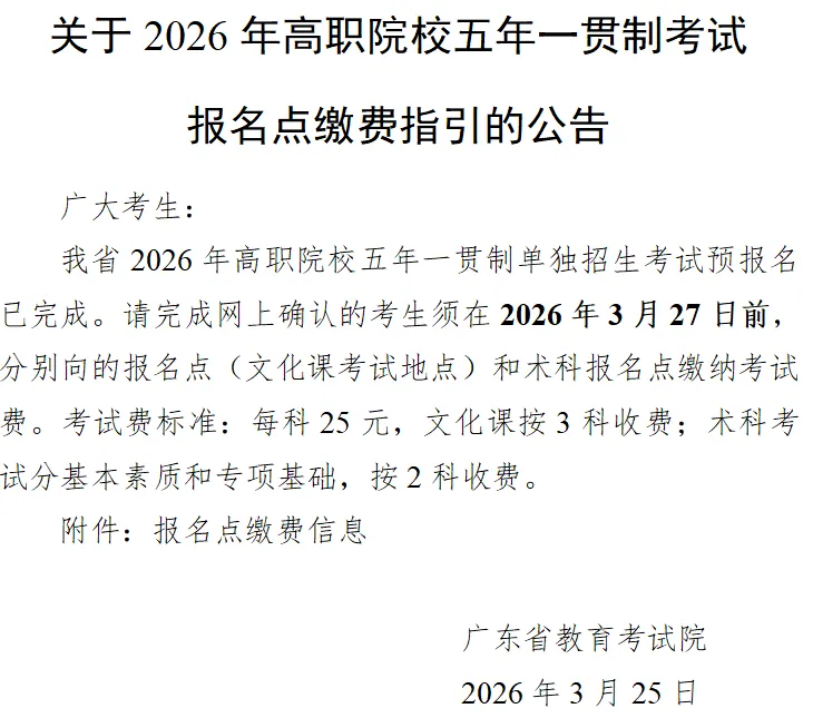 中考后选中专职高,这些坑别踩!选校3大原则记牢 第2张 中考后选中专职高,这些坑别踩!选校3大原则记牢 第2张