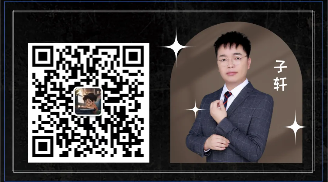 天津中考推荐生新政刷屏!免中考直升高中,一文读懂官方细则+深层逻辑 第1张