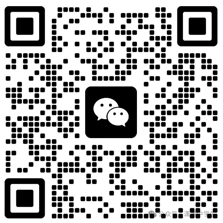 【2026中考资料合集】3月最新中考全科备考资料! 第11张