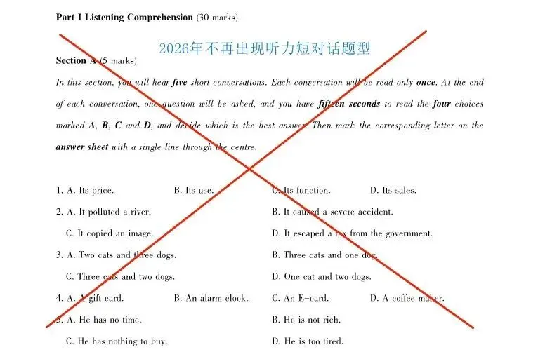 【添加顾问领取】大英赛词汇+样题+真题资料包! 第10张 【添加顾问领取】大英赛词汇+样题+真题资料包! 第10张